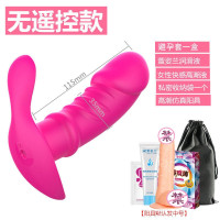 吉祥小炮女用器穿戴式蝴蝶遥控隐形女性情趣用品高潮快乐器 滑液高潮液+避孕套+收纳袋+阳具