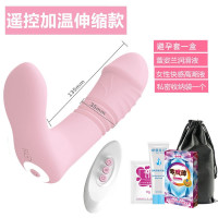 吉祥小炮女用器穿戴式蝴蝶遥控隐形女性情趣用品高潮快乐器 [无线穿戴蝴蝶加温震动伸缩]带