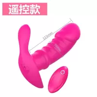 吉祥小炮女用器穿戴式蝴蝶遥控隐形女性情趣用品高潮快乐器 [无线穿戴蝴蝶充电震动款