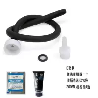 吉祥小炮易带可连接水瓶浴霸灌肠后庭肛门清洗妇洗阴道清洁冲洗器管情趣SM 便携冲洗器B套餐