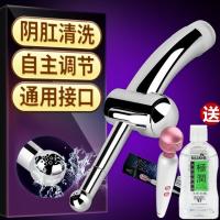 吉祥小炮插入式男女用肛门阴道私处清洗器洗屁股喷头会阴冲洗器后庭清洁管 [典雅银色]+220ml润滑液+震动