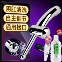 吉祥小炮插入式男女用肛门阴道私处清洗器洗屁股喷头会阴冲洗器后庭清洁管 [清新绿色]+60ml润滑液+20ml2k