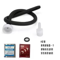 吉祥小炮易带可连接水瓶浴霸灌肠后庭肛门清洗妇洗阴道清洁冲洗器管情趣SM 便携冲洗器A套餐