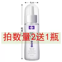 吉祥小炮夫妻房事女用品肛门松弛剂男用情趣菊花成人后庭免洗润滑油液 后庭缓痛型润滑油[拍2送1发同款3瓶]