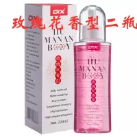 吉祥小炮润滑油房事夫妻用品女用私处免洗女用润滑剂男肛门后庭无痛松驰剂 玫瑰花香型220ml[买1瓶送1瓶]
