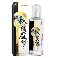 吉祥小炮成人情趣润滑油液女房事夫妻人体私处男用品性肛门松弛后庭ls JOKER润滑油二瓶