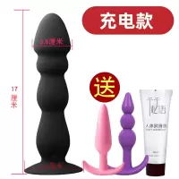 吉祥小炮女用震动肛塞高潮棒震动拉珠扩张器肛门专用外出后庭大小号男性品 充电2号款+肛塞两款+情趣礼品