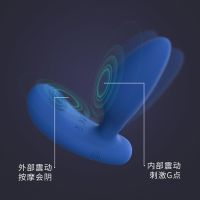 吉祥小炮前列腺按摩器后庭肛门塞男用外出震动棒情趣用具gay用品高潮神器 穿戴款+后庭充盈套餐