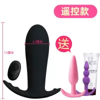 吉祥小炮震动按摩棒男用情趣专用电动高潮肛门扩张器性用品女 1号(带遥控款)加送两款肛塞+润滑液