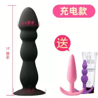 吉祥小炮震动按摩棒男用情趣专用电动高潮肛门扩张器性用品女 6号(充电款)加送两款肛塞+润滑液