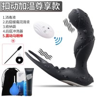 吉祥小炮前列腺按摩棒男用GAY高潮器g肛门塞后庭炮机用具震动菊花情趣神器 [扣动加温]男神大礼包+震动马眼棒