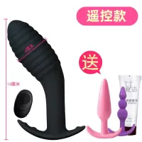 吉祥小炮震动按摩棒男用情趣专用电动高潮肛门扩张器性用品女 3号(带遥控款)加送两款肛塞+润滑液