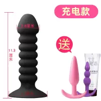 吉祥小炮震动按摩棒男用情趣专用电动高潮肛门扩张器性用品女 5号(充电款)加送两款肛塞+润滑液