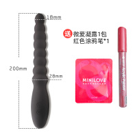 吉祥小炮SM震动棒高潮神器拉珠震动按摩器女扩肛肛门性品后庭男用菊花情趣 充电变频后庭震动棒 送红色涂鸦笔+微爱女用凝露