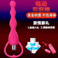 吉祥小炮女用G点后庭肛塞自慰器电动震动拉珠情趣用品男性扩肛器GAY振动棒 电动肛塞+6礼品+单跳蛋