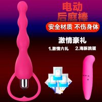 吉祥小炮女用G点后庭肛塞自慰器电动震动拉珠情趣用品男性扩肛器GAY振动棒 电动肛塞+6礼品+海豚跳蛋