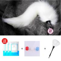 吉祥小炮狐狸尾巴震动肛塞狗尾巴女用肛门自慰器情趣用品电动后庭塞学生 白狐-送油+低温蜡烛+羽毛刷