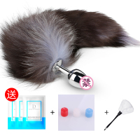 吉祥小炮狐狸尾巴震动肛塞狗尾巴女用肛门自慰器情趣用品电动后庭塞学生 花色狐-送油+低温蜡烛+羽毛刷