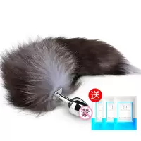 吉祥小炮狐狸尾巴震动肛塞狗尾巴女用肛门自慰器情趣用品电动后庭塞学生 花色狐狸尾巴-送润滑油