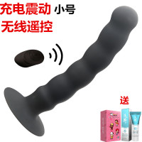 吉祥小炮无线遥控震动肛塞男用电动后庭刺激前列腺按摩器高潮外出自尉用品 无线遥控充电震动款小号送润滑油+避孕套