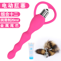 吉祥小炮后庭震动棒电动肛门塞激情用具男用女用肛塞情趣自器成人性用品 电动肛塞+金属尾巴豹纹+20油
