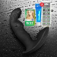 吉祥小炮小号震动后庭前列腺肛塞按摩器肛门塞屁眼扩肛塞电动震颤男性用品 A按摩器+电池10+随机套套10+润滑