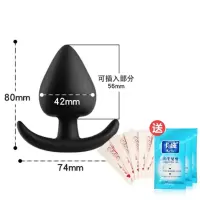 吉祥小炮后庭外出佩戴滚珠硅胶情趣拉珠长期菊花男女用大号肛门扩张器 大草莓款(滚珠)+湿巾5片+润滑油5包