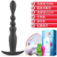 吉祥小炮肛塞后庭开发菊花拉珠肛门塞女性用品扩肛器调情趣用具性玩具SM 黑色[大师欲仙款]送情趣大礼包+肛塞+手指套+清理