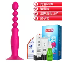 吉祥小炮肛塞后庭开发菊花拉珠肛门塞女性用品扩肛器调情趣用具性玩具SM 玫红色[初入体验款]送情趣小礼包+清理湿巾10片