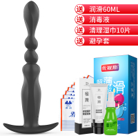 吉祥小炮肛塞后庭开发菊花拉珠肛门塞女性用品扩肛器调情趣用具性玩具SM 黑色[初入体验款]送情趣小礼包+清理湿巾10片