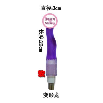 吉祥小炮女用自慰器炮机配件超大粗假阳具拉珠后庭基佬用品性玩具 绿色