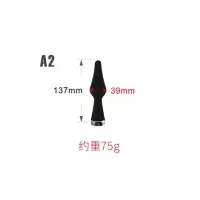 吉祥小炮深插入灌肠工具肛门注射针冲洗后庭器男女用便秘清肠道排宿便拉珠 A2