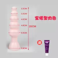 吉祥小炮长吸盘拉珠后庭尾巴肛塞大小号SM肛塞男用肛门扩张器情趣菊花用品 宝塔型肛塞肉色送油