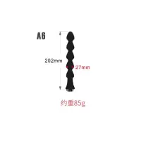 吉祥小炮深插入灌肠工具肛门注射针冲洗后庭器男女用便秘清肠道排宿便拉珠 A6