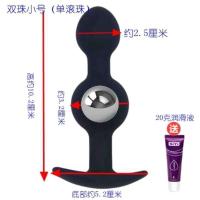 吉祥小炮滚珠肛塞外出男女用后庭按摩器钢珠震动拉珠SM另类玩具情趣性用品 双珠款小号(送25ML润滑)