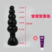 吉祥小炮长吸盘拉珠后庭尾巴肛塞大小号SM肛塞男用肛门扩张器情趣菊花用品 宝塔型肛塞黑色色送油