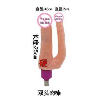 吉祥小炮女用自慰器炮机配件超大粗假阳具拉珠后庭基佬用品性玩具 紫色