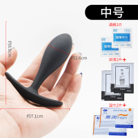 吉祥小炮G点探索外出硅胶船锚后庭肛塞拉珠按摩器扩肛女用高潮自慰情趣用 水滴外出中号肛塞送6礼