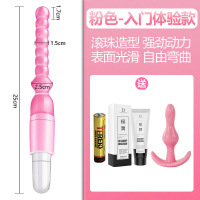 吉祥小炮伪娘性用品可插G点后庭自慰器 女用电动肛塞震动拉珠男用肛栓情趣 粉色+A肛塞 +电动拉珠