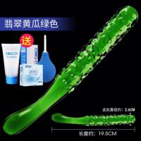 吉祥小炮后庭肛门塞小号扩肛器SM情趣性用品学生拉珠男用女用夫妻gay小受 绿色翡翠黄瓜+3礼