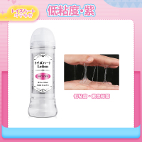 吉祥小炮日本人体润滑油房事夫妻用品男用女性阴道兴奋私处剂情趣按摩用品 lotion紫色低浓度-