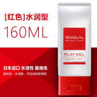 吉祥小炮典雅日本 玩趣人体润滑油飞机杯润滑剂男女房事情趣用品 红色[水润型]160ML