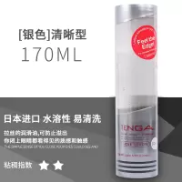 吉祥小炮日本润滑油情趣快感 水溶性人体润滑剂液夫妻私处性用品 银圆油