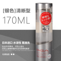 吉祥小炮典雅日本 男女情趣润滑油TLH水溶性液剂私处快感用品 [银色]清晰型