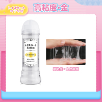 吉祥小炮日本人体润滑油房事夫妻用品男用女性阴道兴奋私处剂情趣按摩用品 lotion黄色高浓度-