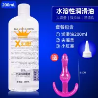 吉祥小炮人体润滑油夫妻房事阴道润滑剂水溶性男用女用成人情趣性用品高潮 皇冠润滑油200毫升+外出小肛塞+尖嘴