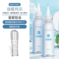 吉祥小炮飞机杯润滑液人体润滑油房事男用女用润滑剂爽滑成人情趣用品房事 [400ML]+狼牙套