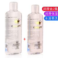 吉祥小炮人体润滑油夫妻房事男女用私处水溶性润滑剂阴道快感液情趣性用品 润滑油200ml+润滑油200ml