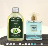 吉祥小炮橄榄液全身按摩润滑油情趣用品推油调情私处专用男用情侣女性精油 橄榄按摩油130ml 一瓶+男用香水(蓝色)50m