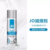 吉祥小炮水基润滑油剂免洗房事夫妻男用品女水溶性人体情趣液肛门system 水溶性基础款60ml
